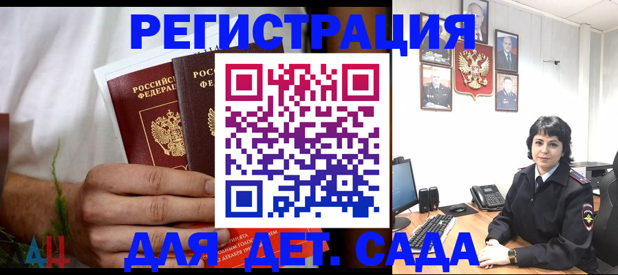 прописка поиск в Юрьевце